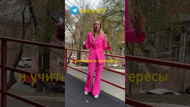 Завысить или занизить стоимость квартиры при сделке? #недвижимость #купитьдом #купитьквартиру смотреть онлайн