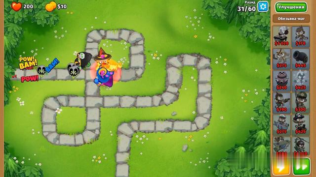 Лучший способ как нафармить опыт на Парагон Мага в BTD6
