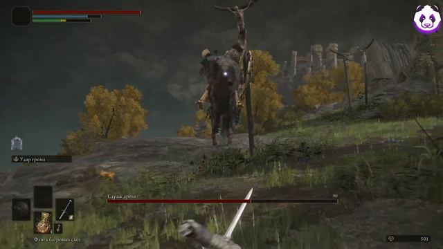 Elden Ring Страж Древа ? Elden Ring Прохождение Боссов? Прохождение Elden Ring смотреть онлайн
