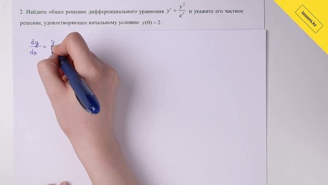 Алгебра, 11 класс ЕМН, СОР за IV четверть смотреть онлайн