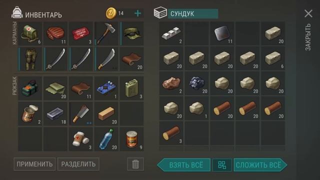 Рейд базы Player9024 – LDoE Survival смотреть онлайн