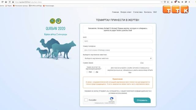 Бараны в цене смотреть онлайн