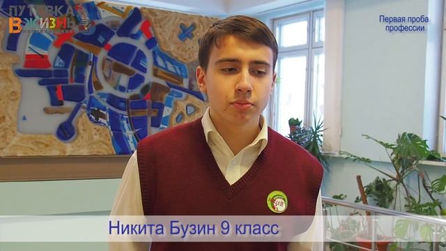 Стажировка, профессия: программист ПО смотреть онлайн