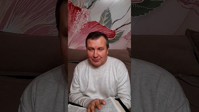 Слово Божье в этот день: Из невидимого произошло видимое смотреть онлайн
