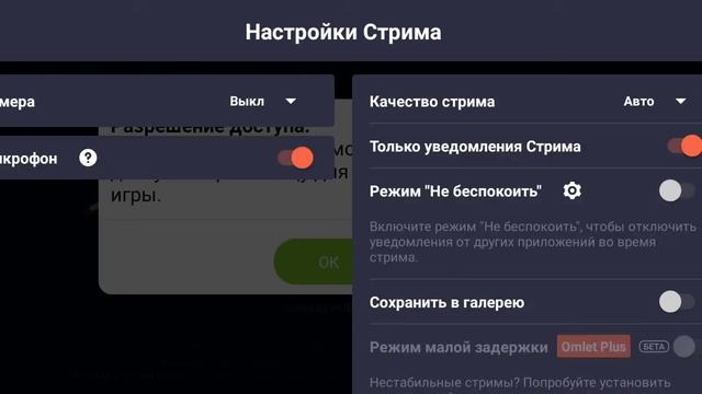 Как зарегистрироваться в Omlet Arcade