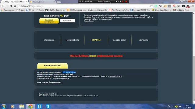 Как же получить деньги на Яндекс деньги и на Web Money смотреть онлайн