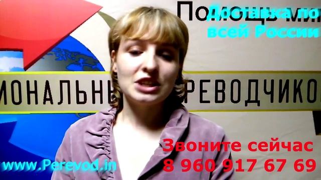 Технический Перевод На Латинский Язык смотреть онлайн