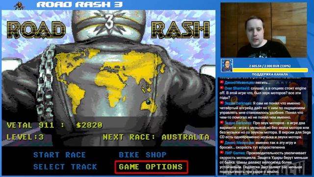 Проходим Road Rash 3! Sega СТРИМ смотреть онлайн