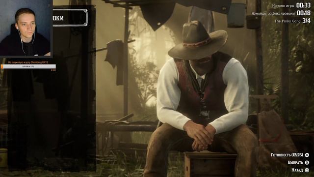 Крутые ли обновы?!►Red Dead Online смотреть онлайн