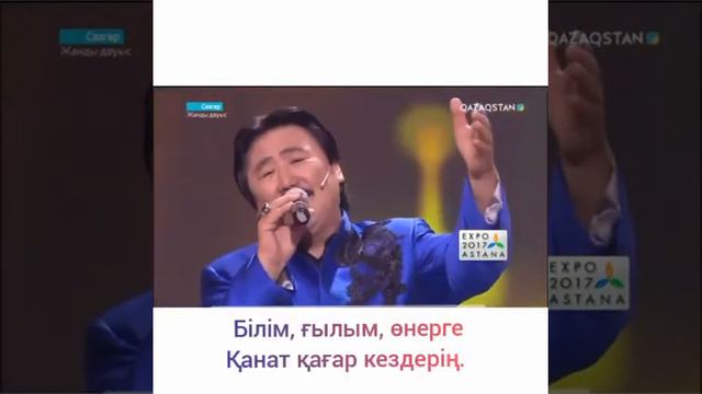 Музыка 4 сынып 15 сабақ смотреть онлайн