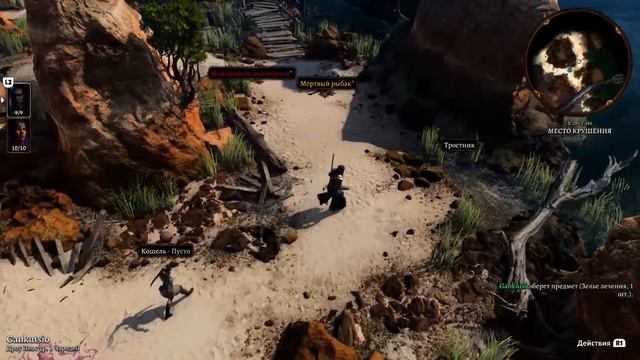 Baldur's Gate PS5