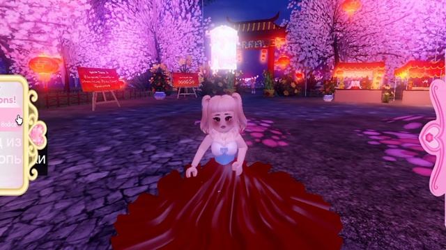 ~ГДЕ НАЙТИ БЕСПЛАТНЫЙ  СУНДУК?НОВЫЙ ВАЛЕНТИНОВСКИЙ СЕТ В РОЯЛ ХАЙ!! ОБНОВЛЕНИЕ Royale High 2022~