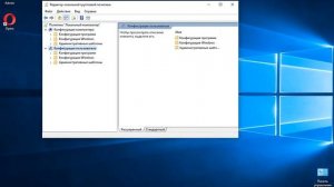 Как (включить/отключить) проверку подписи драйверов в Windows 10