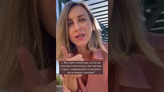 Как перестать есть шоколад? Для этого соблюдайте 3 пункта смотреть онлайн