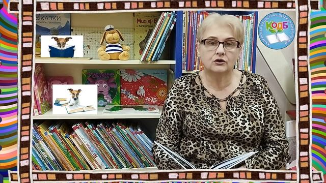 Как полюбить собаку смотреть онлайн