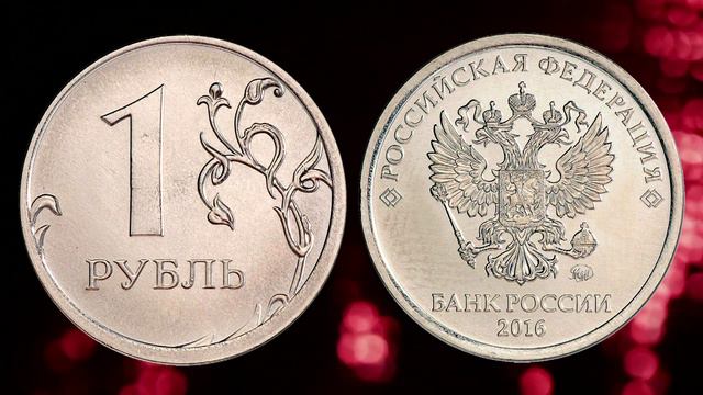 Как распознать редкие дорогие разновидности 1 рубля 2016 года. Их стоимость. смотреть онлайн