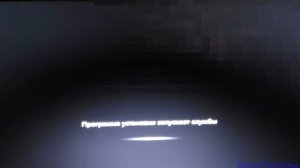 Как восстановить заводские настройки ноутбука ACER V3-571