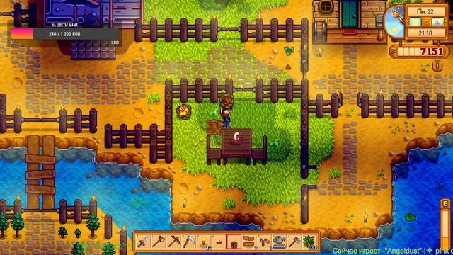 Ферма? | Stardew Valley