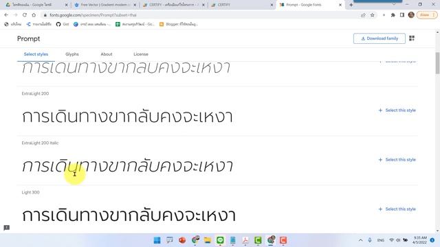 เว็บแอปสร้างไฟล์เกียรติบัตรเป็น PDF ง่ายสุดๆ смотреть онлайн