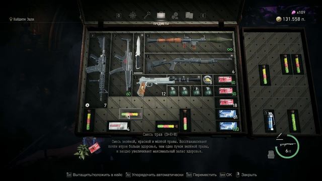 Resident Evil 4 - Данте в Испании ( 8 Глава Замок Салазара ) 2023 12 22 смотреть онлайн