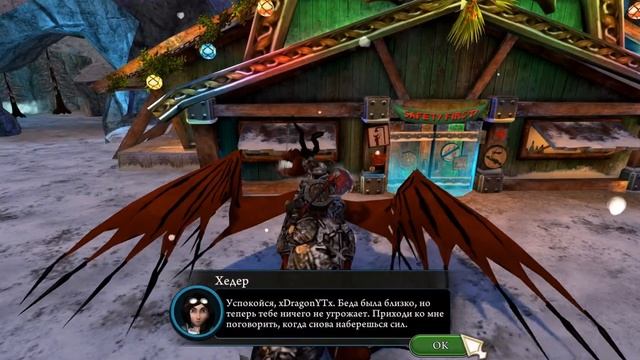 ИЗУЧАЕМ ТУМАН ➤ School of Dragons #2 смотреть онлайн
