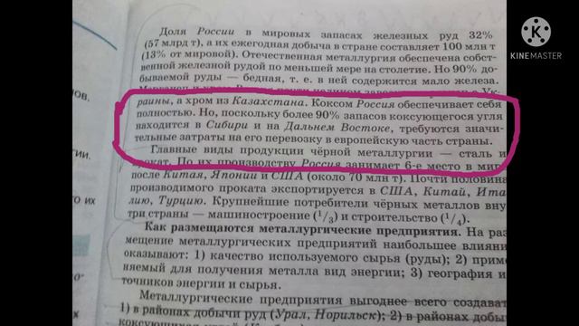 Россия - бедная страна? смотреть онлайн