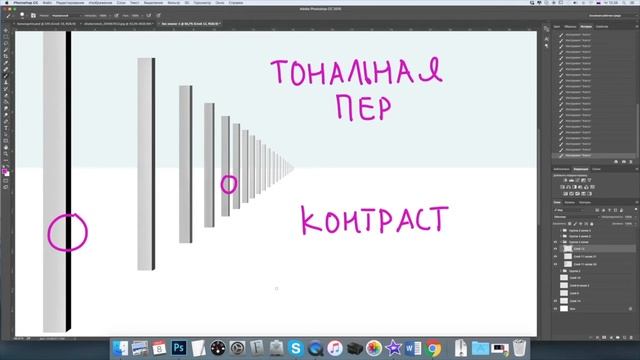 Photoshop. Курс рекламной иллюстрации 8. Перспектива смотреть онлайн