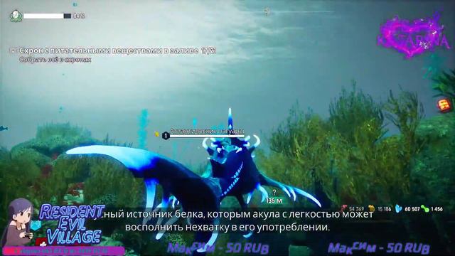 ManEater (Вторая Платина) PS5 смотреть онлайн