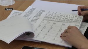 Именных стипендиатов мэра города определили в Тюмени