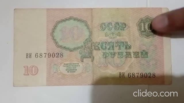 old Russian rubles || Реальная цена банкноты 200 рублей 1993 года Российская Федерация смотреть онлайн