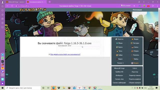 Как устанавливать моды на Forge 1.16.5/Как установить Forge смотреть онлайн