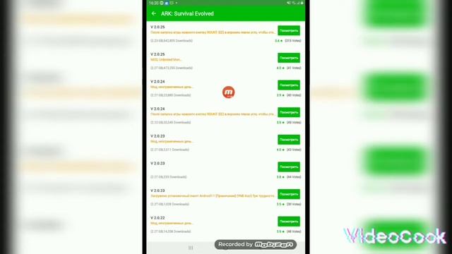 Как легко взломать арк мобайл!?!? смотреть онлайн