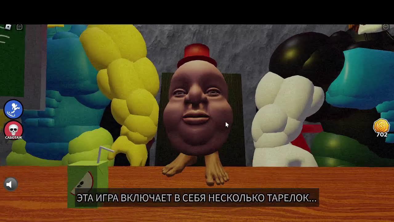 роблокс №5 смотреть онлайн