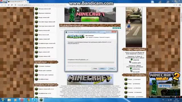 Как скачать Minecraft 1 5 2 бесплатно смотреть онлайн