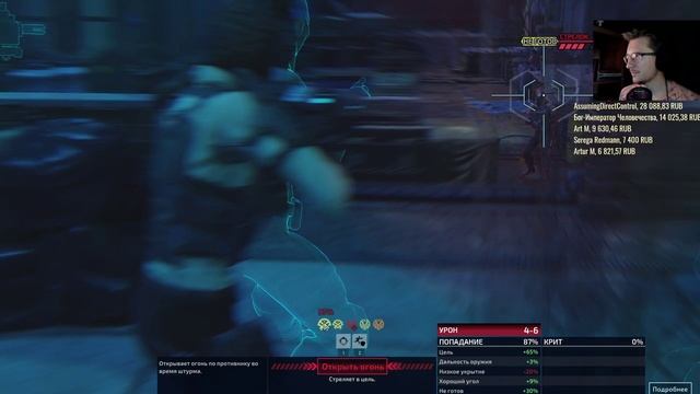 На страже разнообразия! Проходим XCOM: Chimera Squad смотреть онлайн