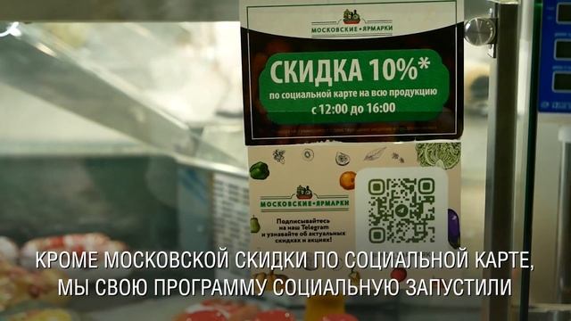 «Московские ярмарки»: вкусная жизнь начинается в Переделкино смотреть онлайн