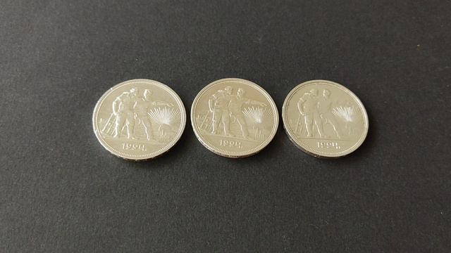 Откуда берутся цены в каталогах и сколько же стоит рубль 1924 года? смотреть онлайн