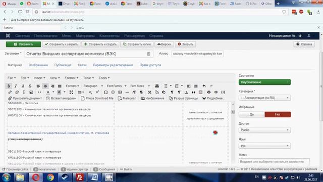 добавление в таблицу новых строк смотреть онлайн
