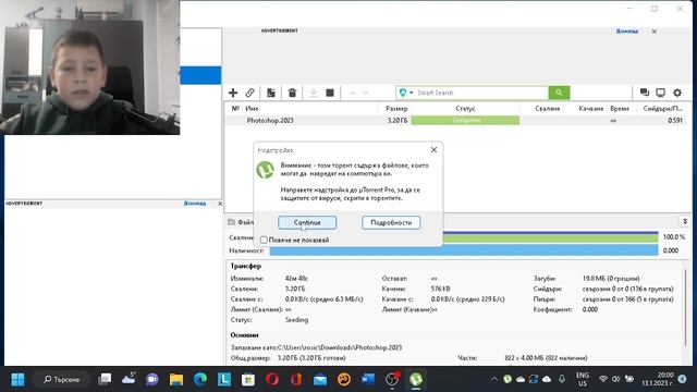 как да си изтеглите най новия photoshop 2023 смотреть онлайн