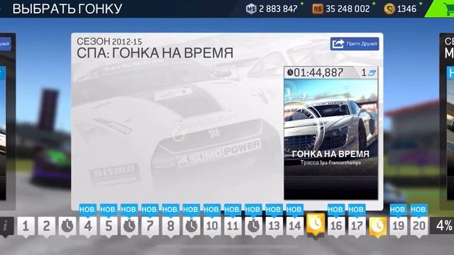 Как выйграть время при торможении в Real Racing 3 смотреть онлайн