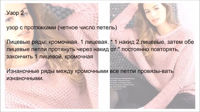 Пуловер с рукавами ««летучая мышь» смотреть онлайн