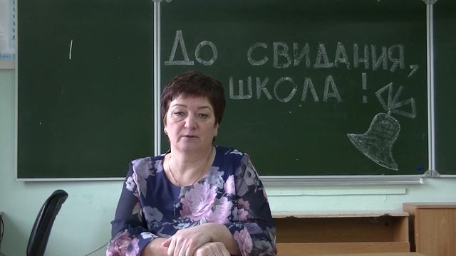 С. Л. Михайлова обращается к выпускникам 11 класса. смотреть онлайн
