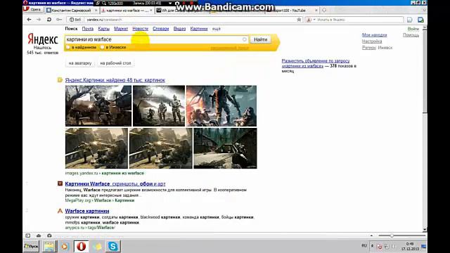 Моё мнение о программах пиара Вконтакте и что я буду делать вообще смотреть онлайн