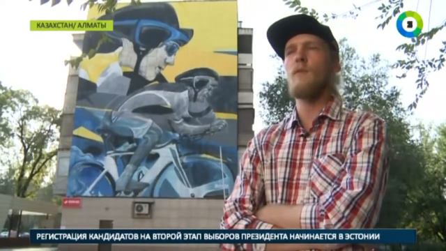 "MURAL FEST" 2016. Алматы превращается в живописный город. смотреть онлайн