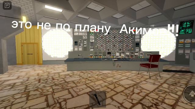 аэс смотреть онлайн