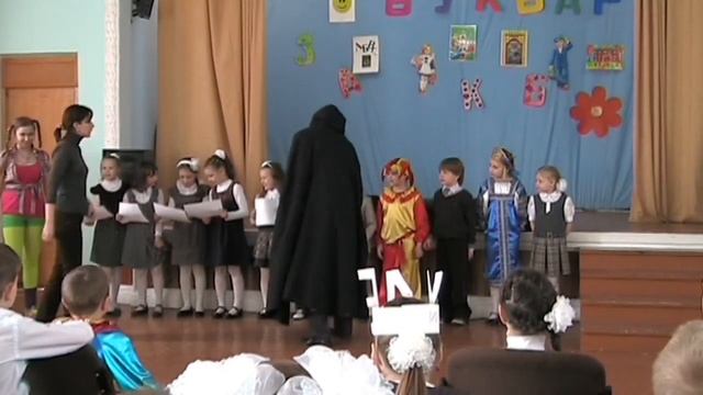 Прощание с Букварём! смотреть онлайн