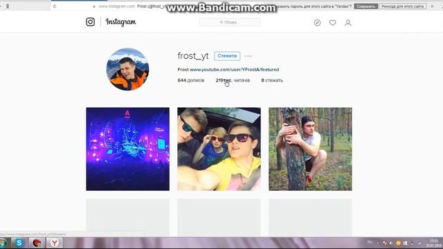 Как набрать подписчиков на Инстаграм