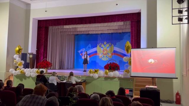 Открытие «Года педагога и наставника 2023» в Урупском районе. МКОУ «СОШ N2 ст. Преградная». смотреть онлайн