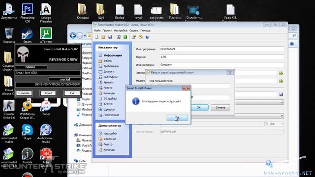 Как пошагово создать свою сборку CS 1.6 с нуля смотреть онлайн
