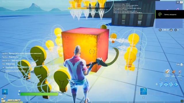 Как получить синие и золотые кубы в творческом режиме Fortnite? смотреть онлайн